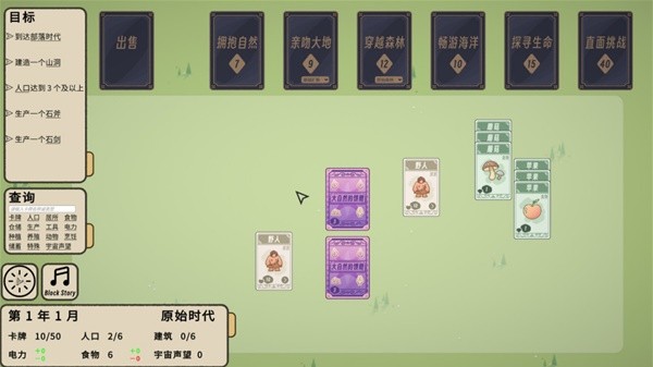 开元棋牌app二十款适合聚会时候玩的扑克牌游戏大全(图2)